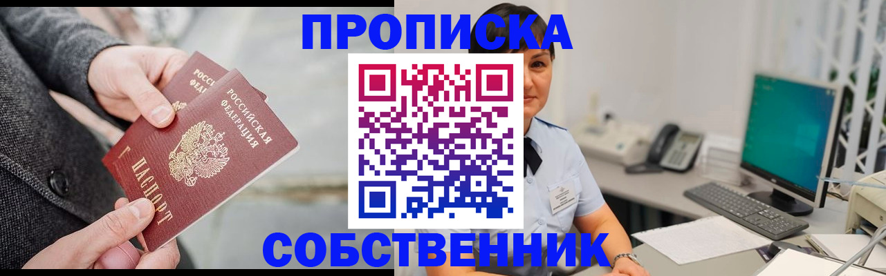 регистрация для школы в Люберцах